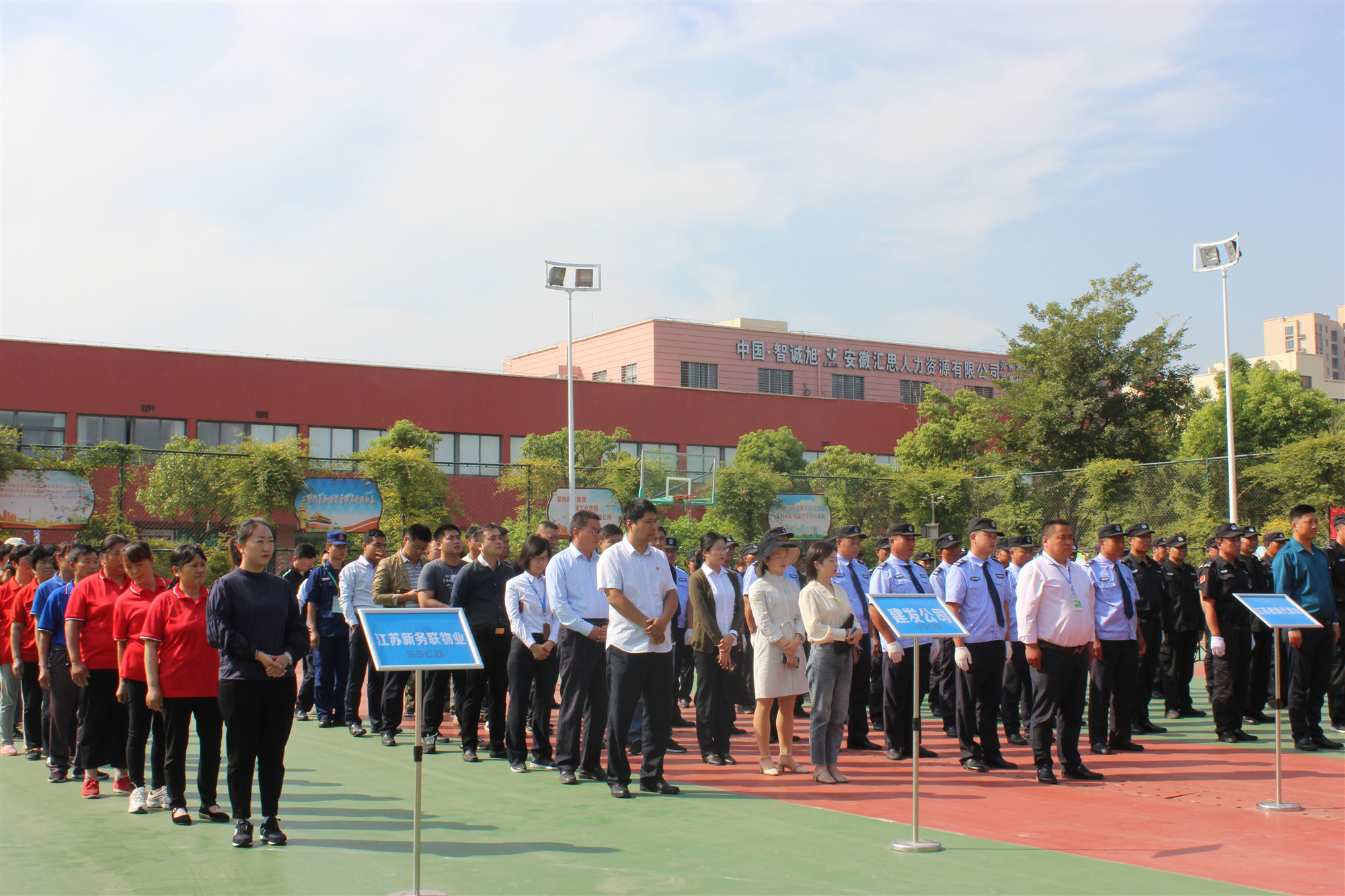 建發(fā)公司開展“防風險 保安全 迎大慶”安保大比武活動2_副本.jpg